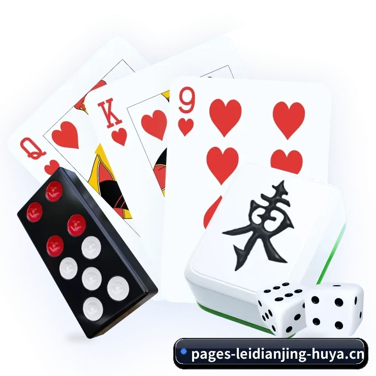 雷电竞 APP 界面